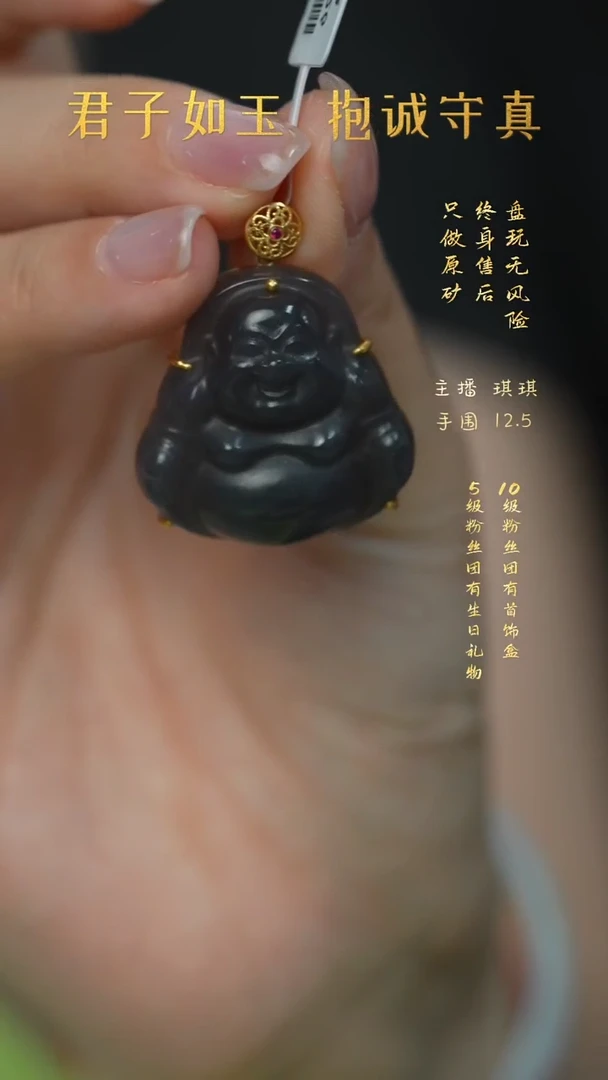 18K金镶嵌和田玉珠宝奇石F31（多样性发一件）