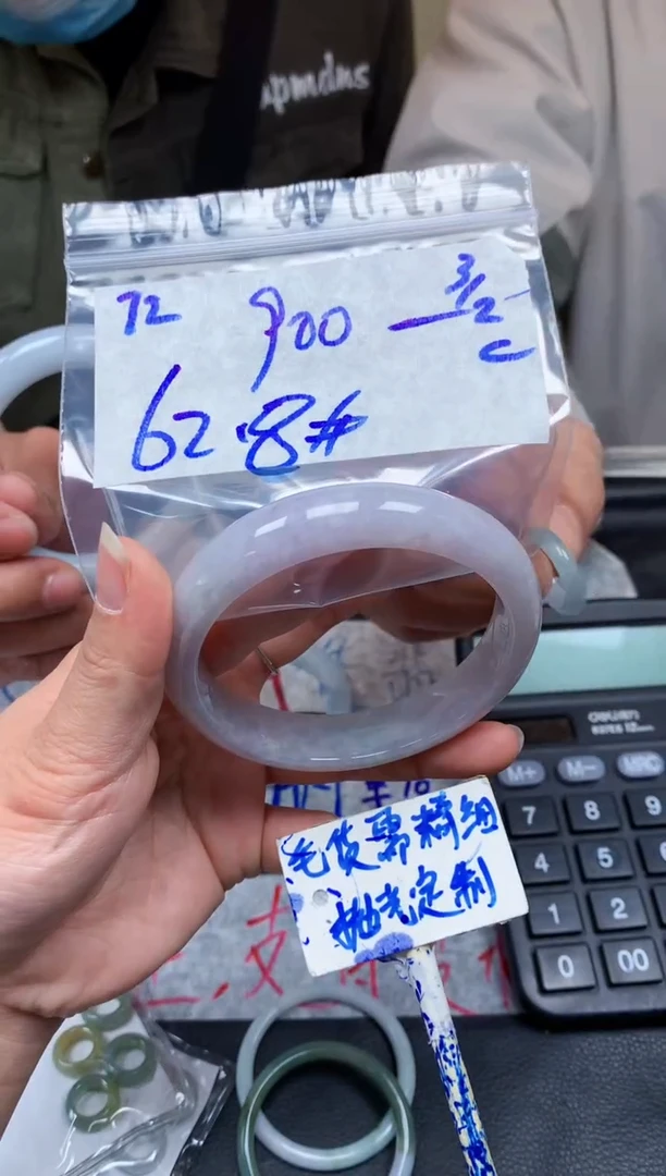 【闪购商品】定制翡翠未镶嵌72毛货需精细抛光手镯多样性拍一发一