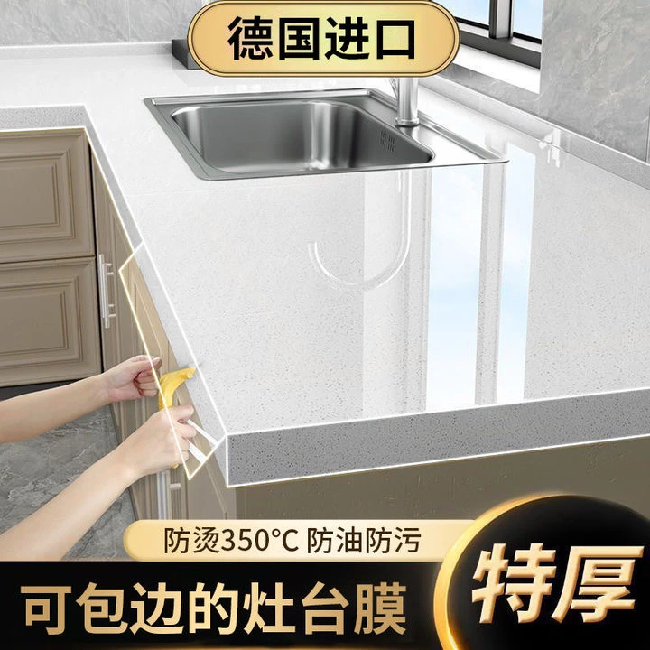 【店铺热销】耐高温厨房防水防油贴纸台面保护膜橱柜灶台翻新贴膜