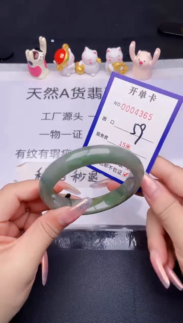 未镶嵌手镯翡翠翡翠手镯未镶嵌