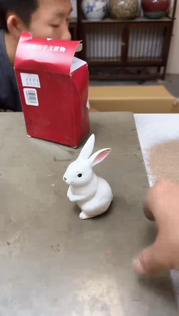 瓷片1579三单聚宝缘精品优选