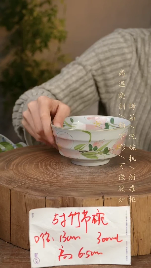 碗瓷景德镇手工手绘高温瓷釉下彩