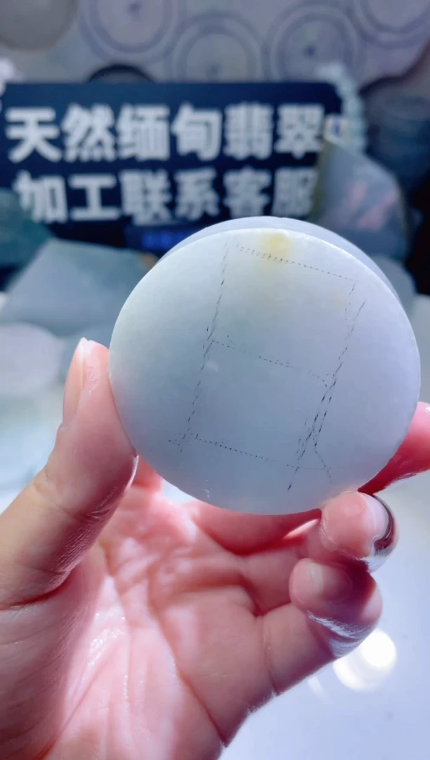 颈饰未镶嵌翡翠653