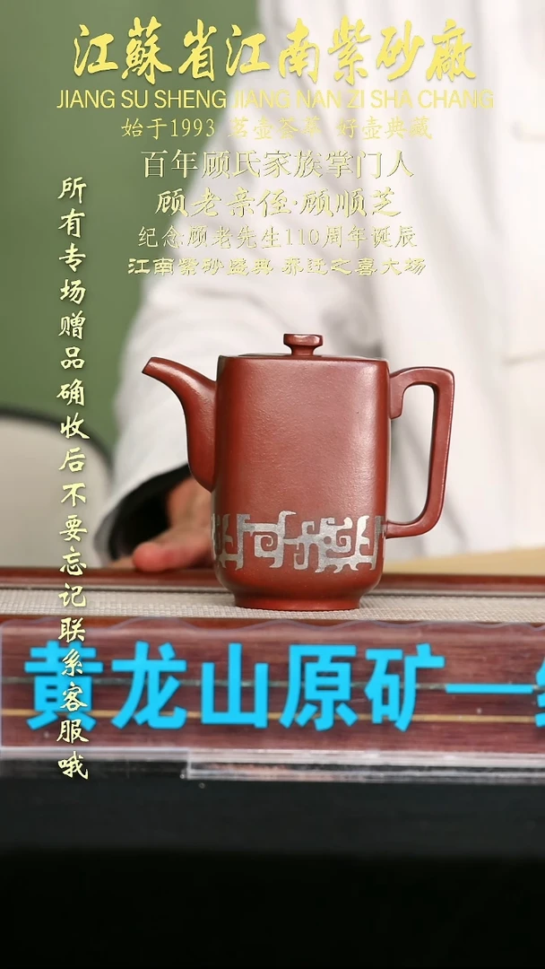 茶壶紫砂江苏省江南紫砂厂