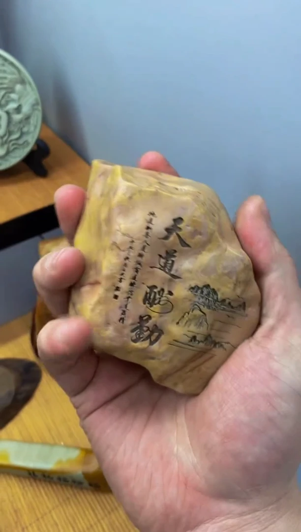 【闪购商品】茶宠石头刻字7777777上777