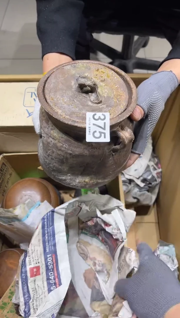 芭****仙375茶道零配