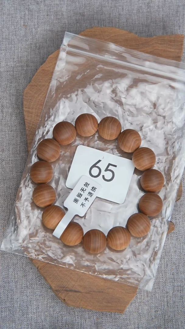 檀香木手串/手链52号料黑横纹1.5单圈醇厚奶甜韵65