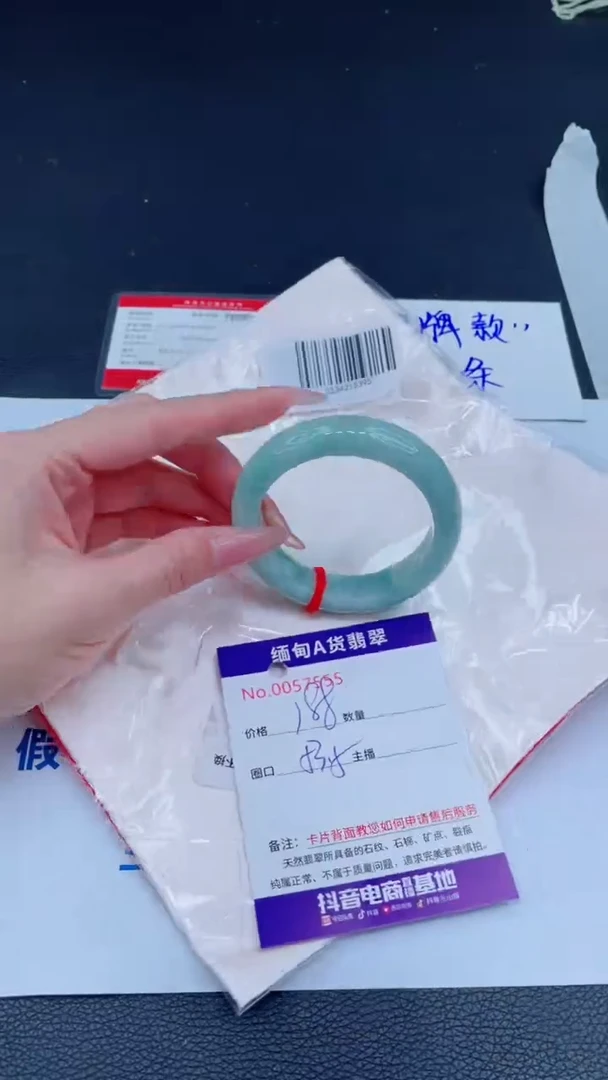 未镶嵌手镯翡翠