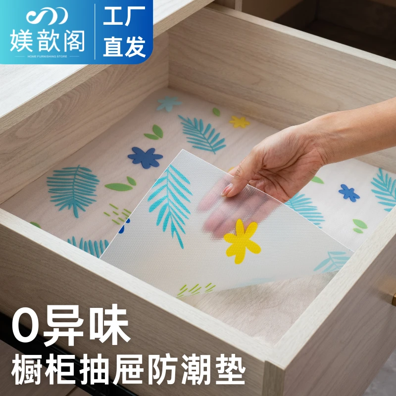 印花抽屉防水防油垫纸可裁剪厨房台面防油垫子橱柜衣柜防潮透明垫