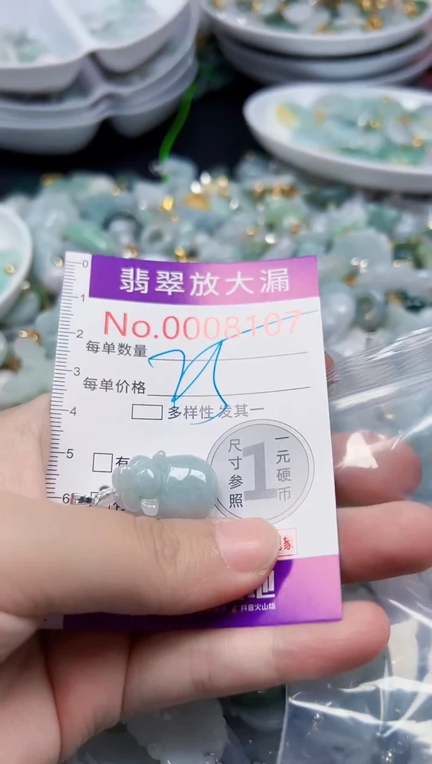 颈饰未镶嵌翡翠8107