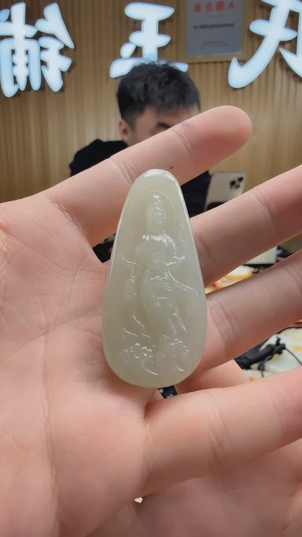 【闪购商品】和田玉吊坠(不含链)未镶嵌114