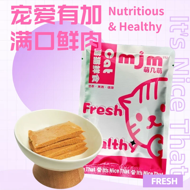 【猫饭5斤】宠物营养鲜食低敏护肠即食猫粮零添加专治挑食锁鲜泪痕