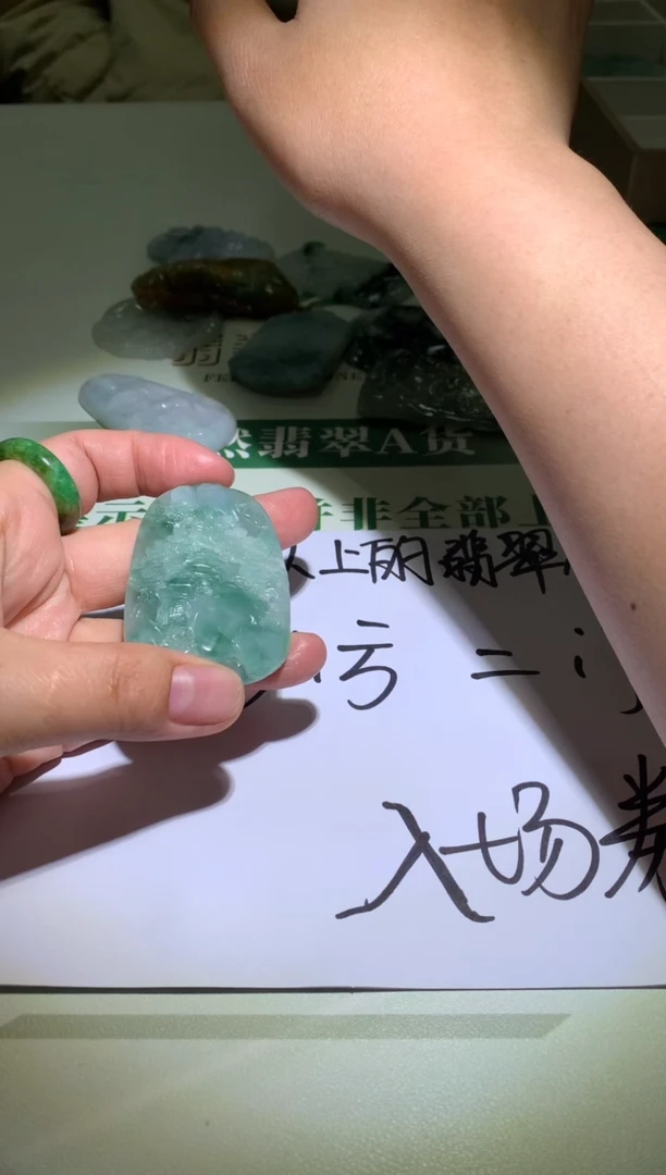 未镶嵌定制翡翠野***~毛货-不退不换