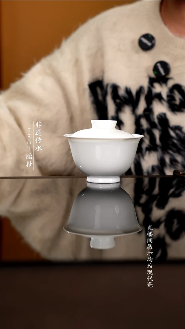 盖碗瓷纯白胎盖碗