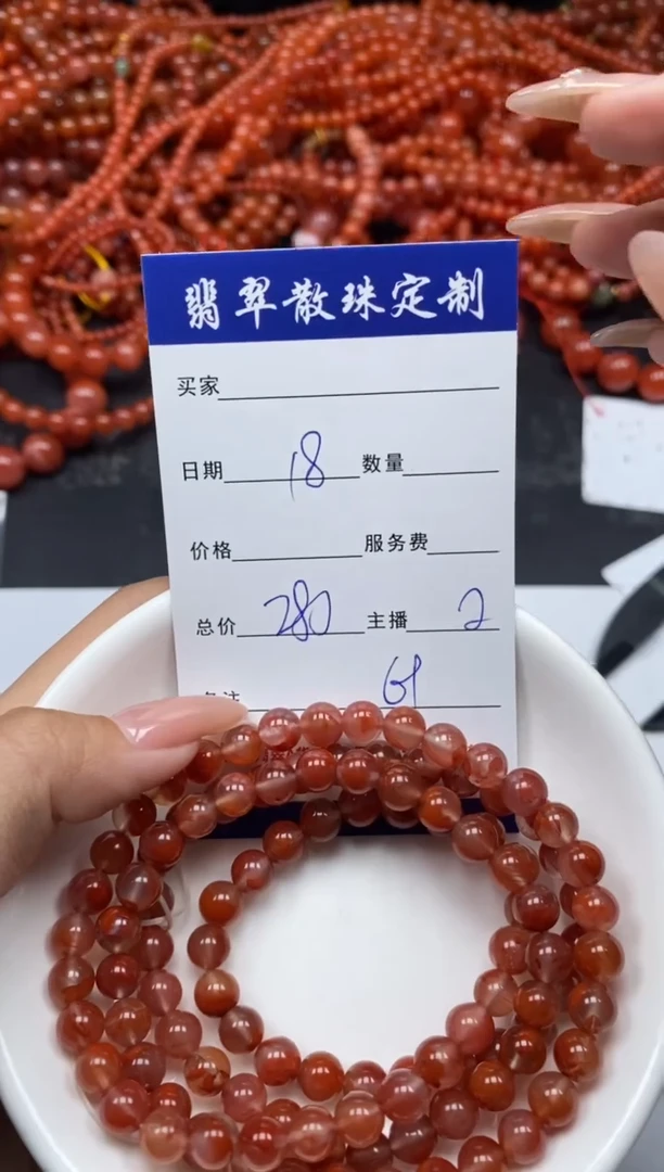 【闪购商品】南红玛瑙颈饰未镶嵌贞城散珠批发DIY