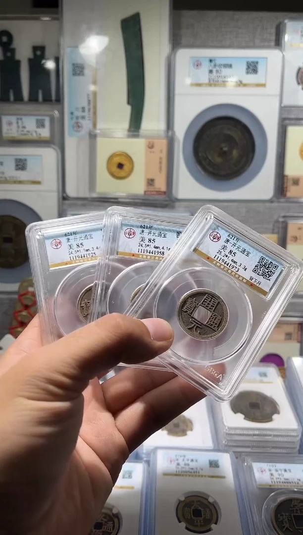 铜齐泉   开元通宝 福利 85f