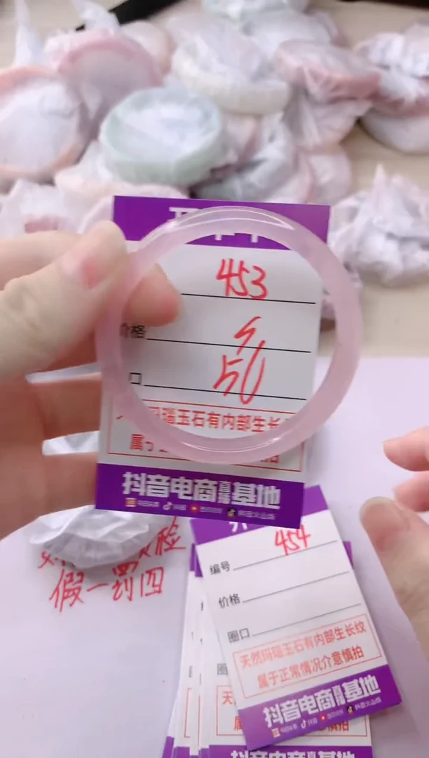 玛瑙/玉髓手镯未镶嵌453