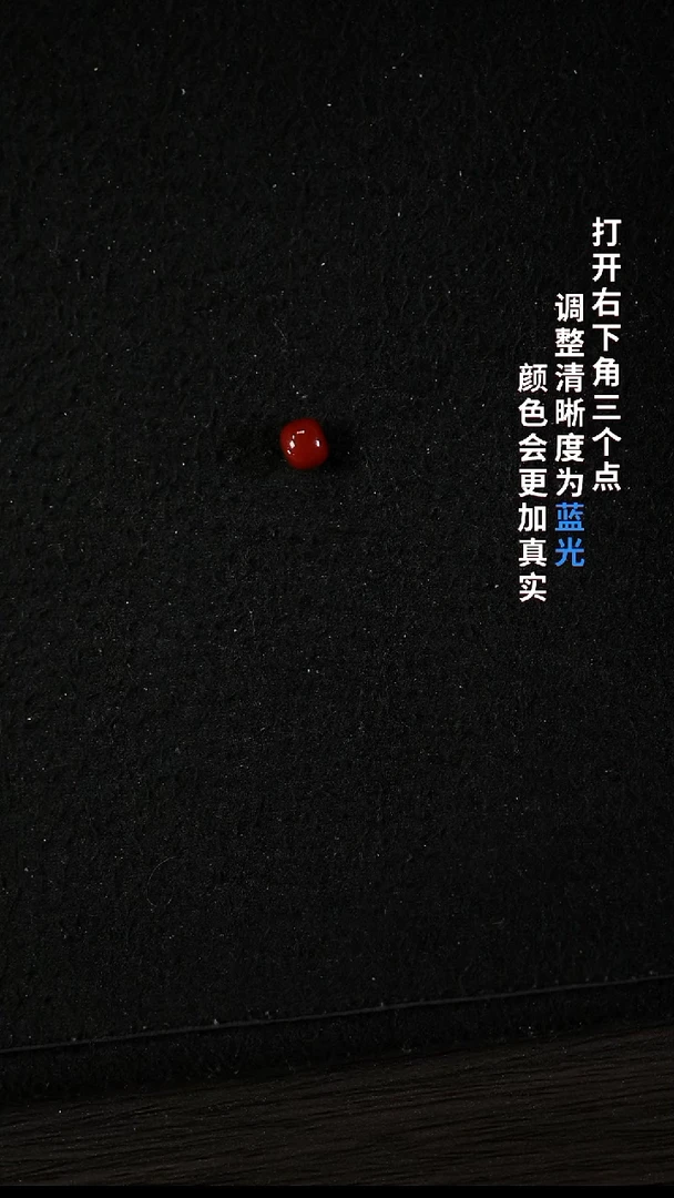 南红玛瑙8888未镶嵌11111