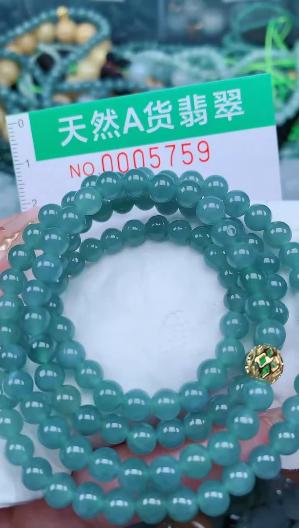 【闪购商品】翡翠颈饰未镶嵌.0005759