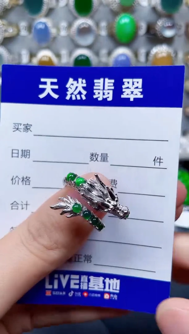 银S925镶嵌戒指翡翠79