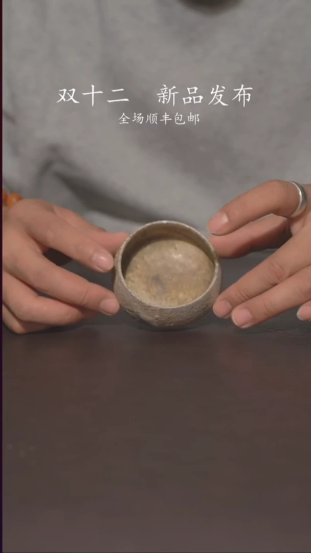 双12柴烧福利不停144