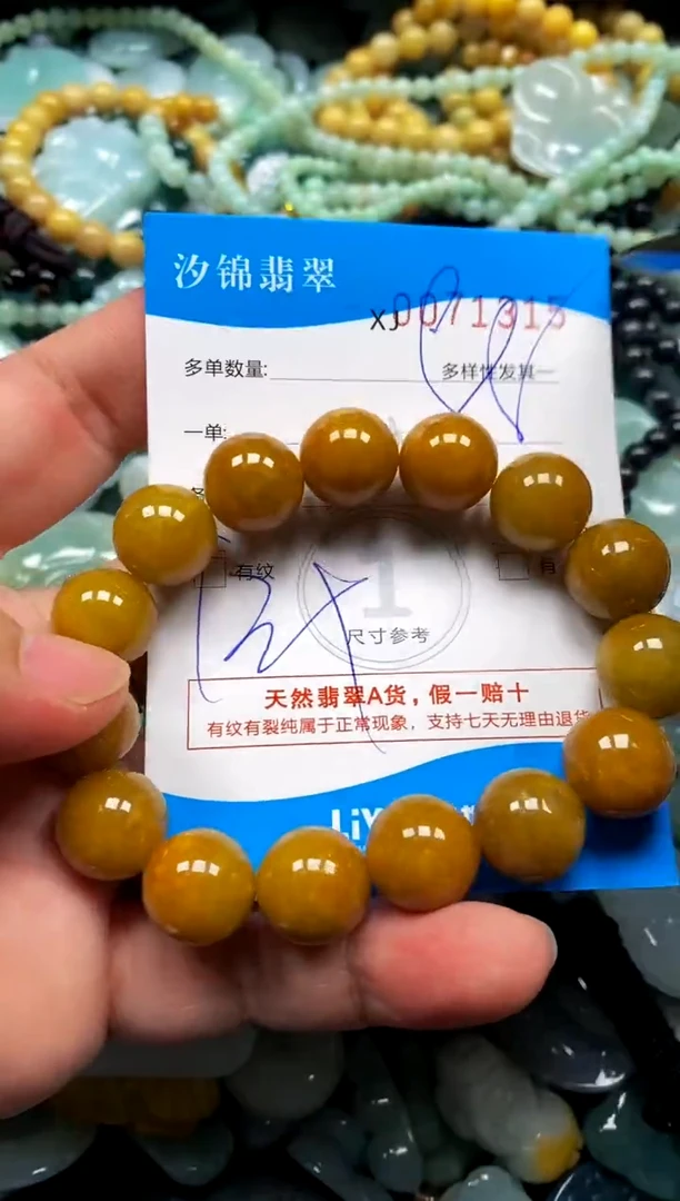 颈饰未镶嵌翡翠闪购商品0071315