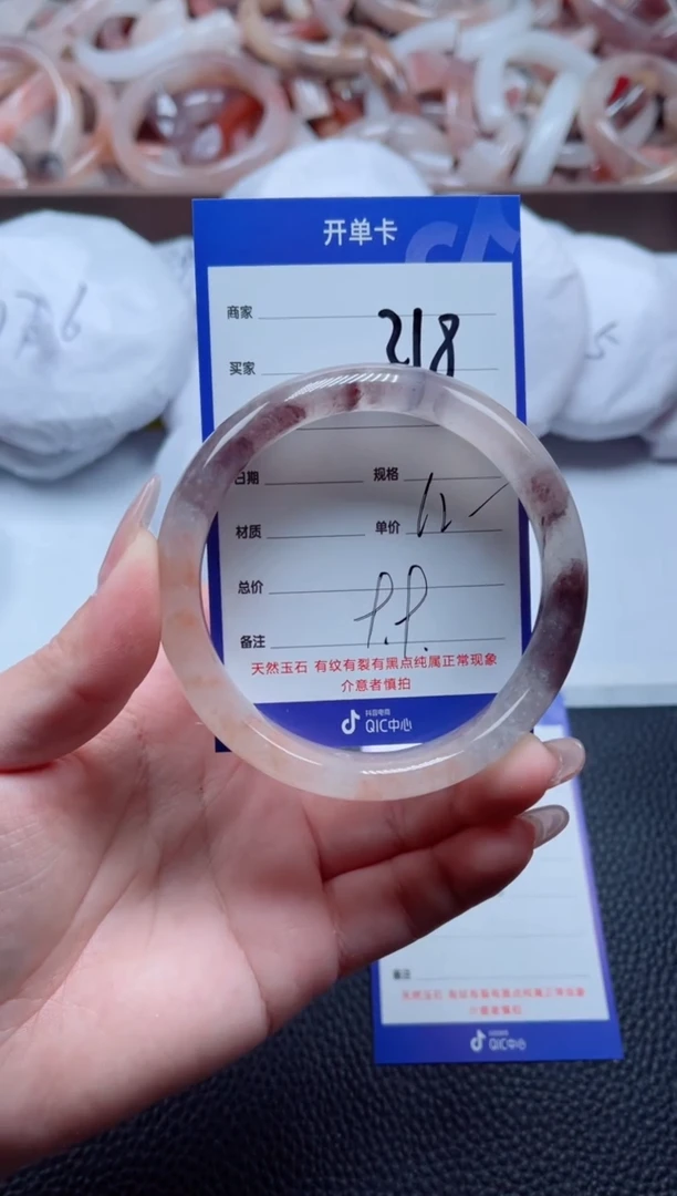 【闪购商品】石英质玉手镯未镶嵌218-62