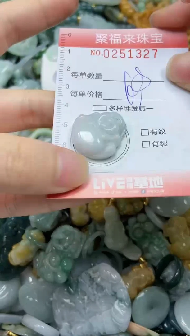 未镶嵌挂件翡翠闪购0251327