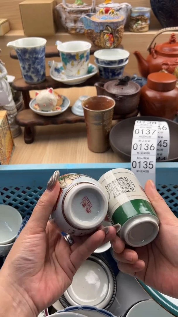 135默认微瑕，满20元包邮