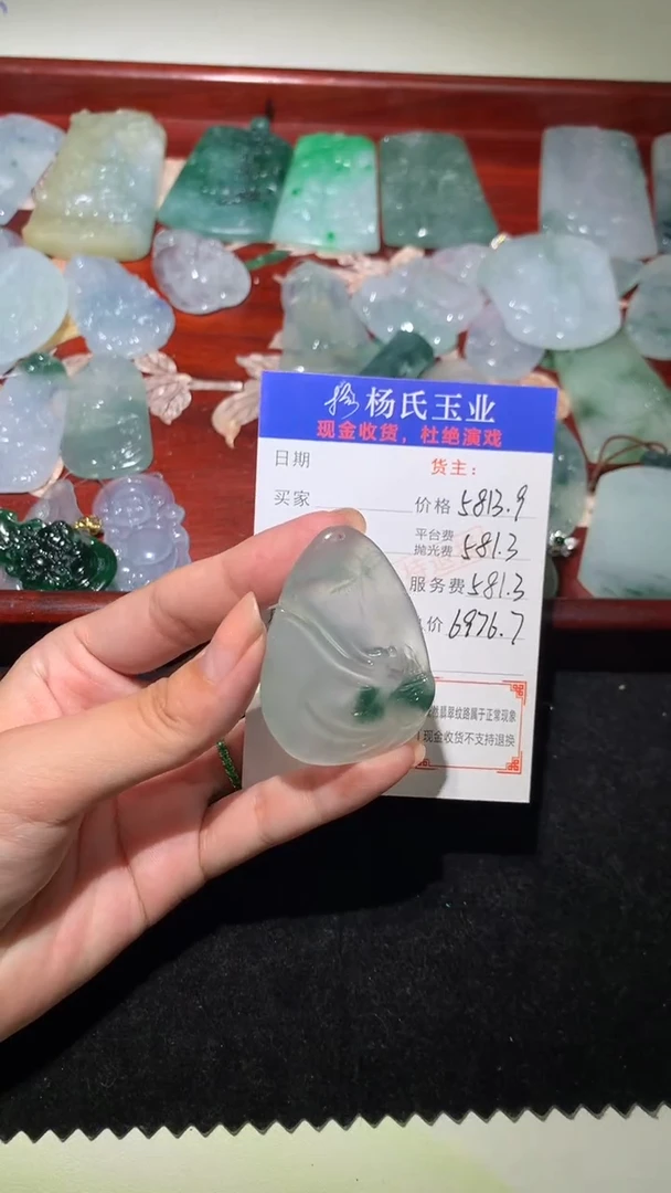 未镶嵌定制翡翠远*-毛货 不退不换-多样性发货发其一