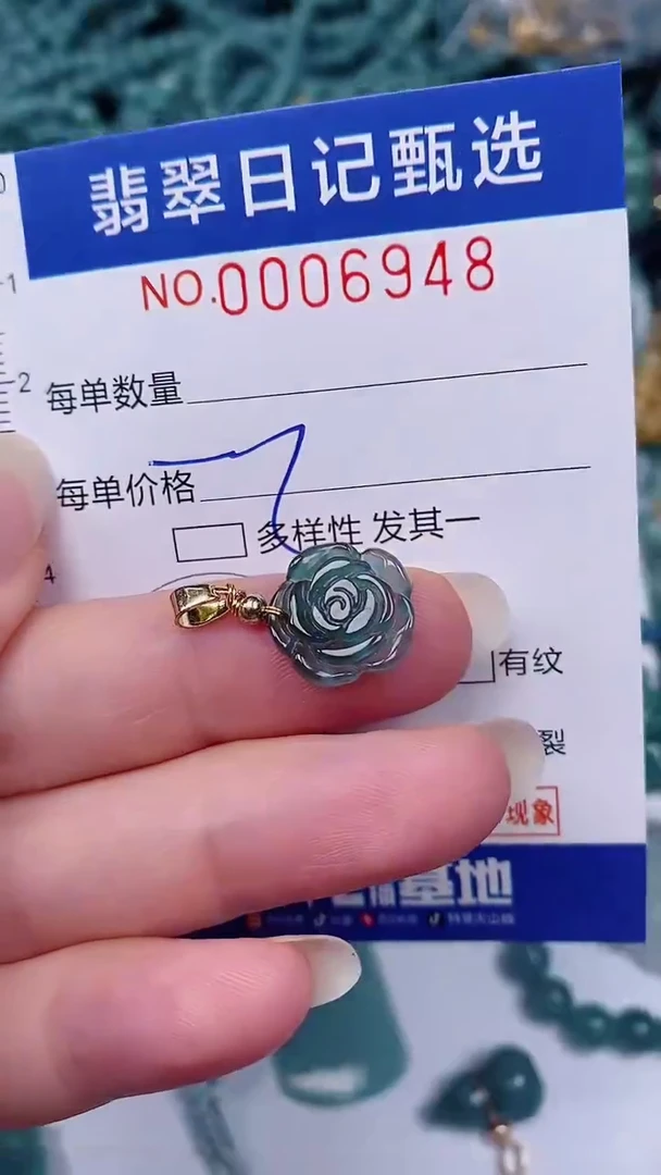 翡翠未镶嵌颈饰00006948