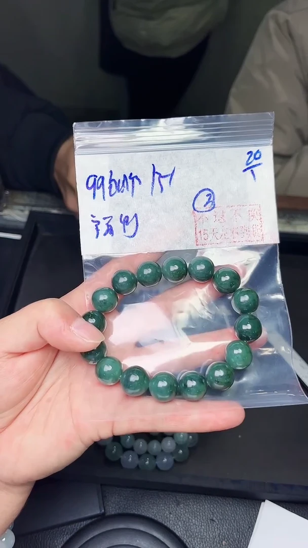 【闪购商品】定制翡翠未镶嵌毛货需精细抛光拍一发一