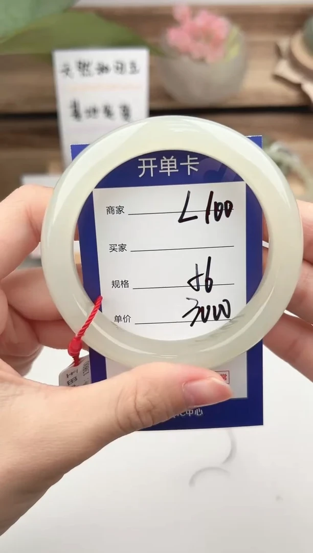 未镶嵌手镯和田玉微色差L100
