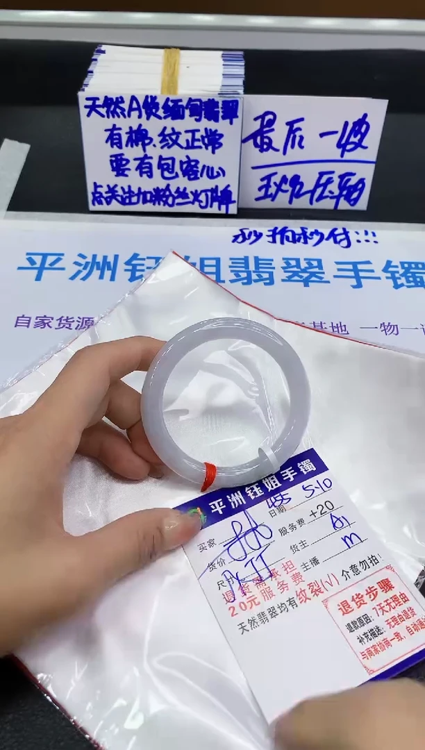 翡翠手镯未镶嵌111111111