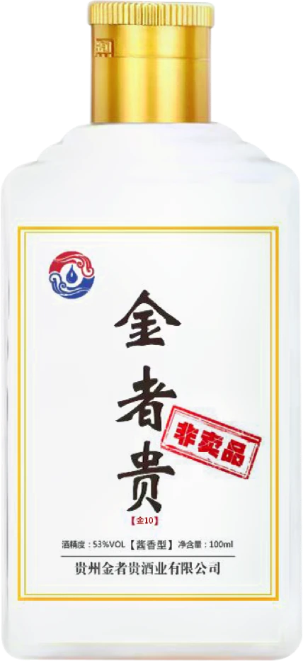 金者贵品鉴小酒100ml