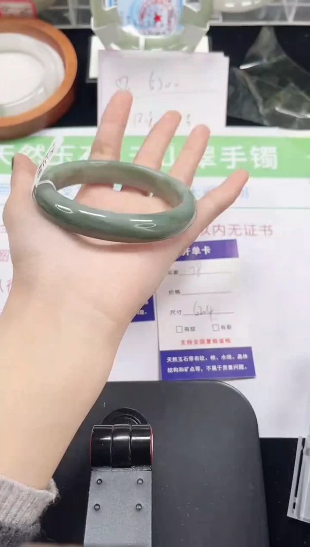 未镶嵌手镯石英质玉78-62/63