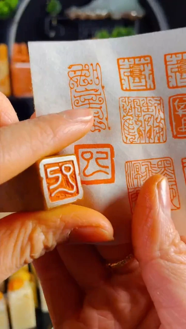 【闪购商品】老挝石印石手工篆刻《乙巳》1.5