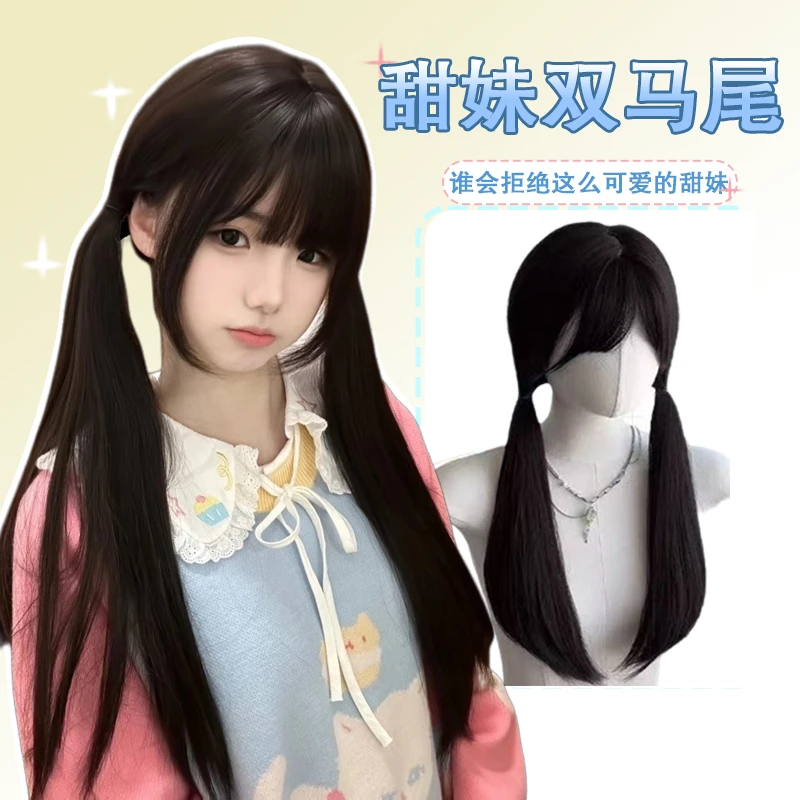 假发女双马尾Lolita黑棕色长直发甜美显白日常jk全头套式