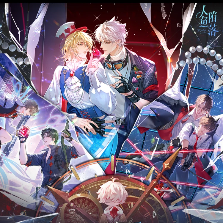 人鱼陷落 偷心怪盗徽章吧唧立牌兰波白楚年快看漫画官方正版周边