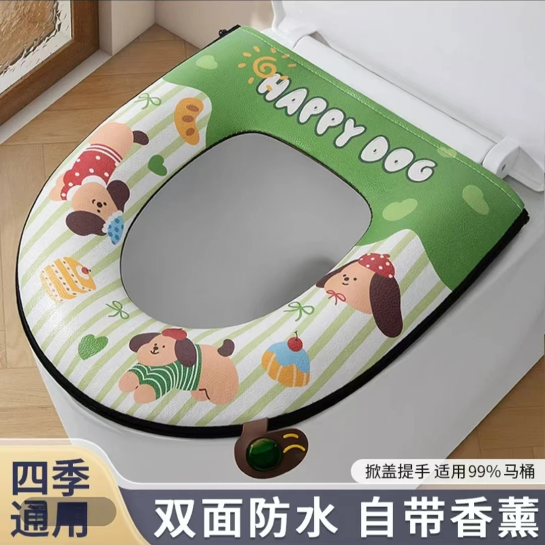 2025新款高档马桶垫香薰马桶坐垫家用水洗柔软亲肤四季通用 坐便