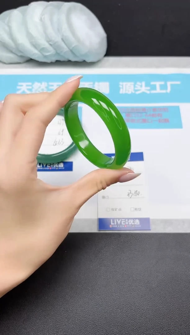 未镶嵌手镯石英质玉280-5354