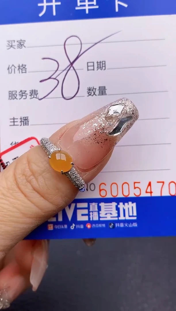 【闪购商品】翡翠戒指银S925镶嵌5470