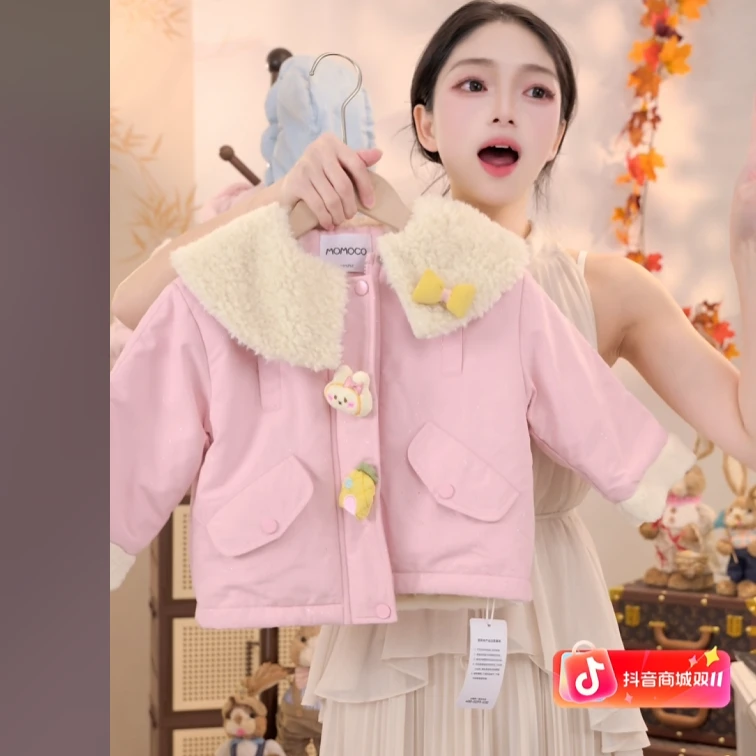 MOMOCO冬季新款女童潮流百搭洋气棉服外套