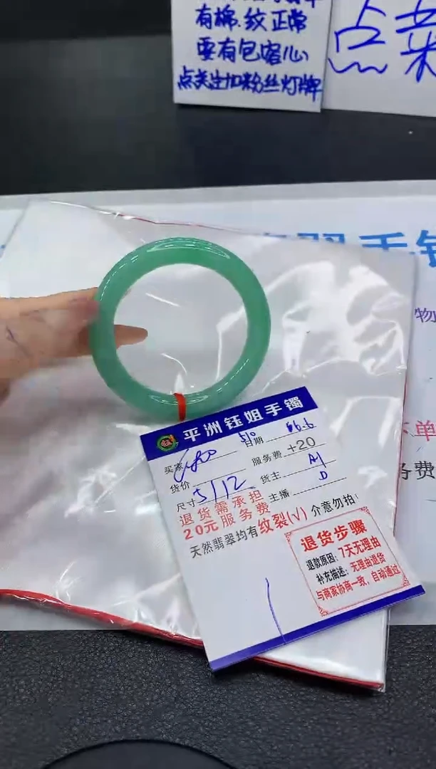 翡翠手镯未镶嵌11111111