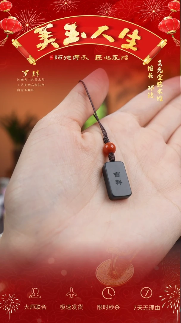 【闪购商品】和田玉挂件未镶嵌吉祥