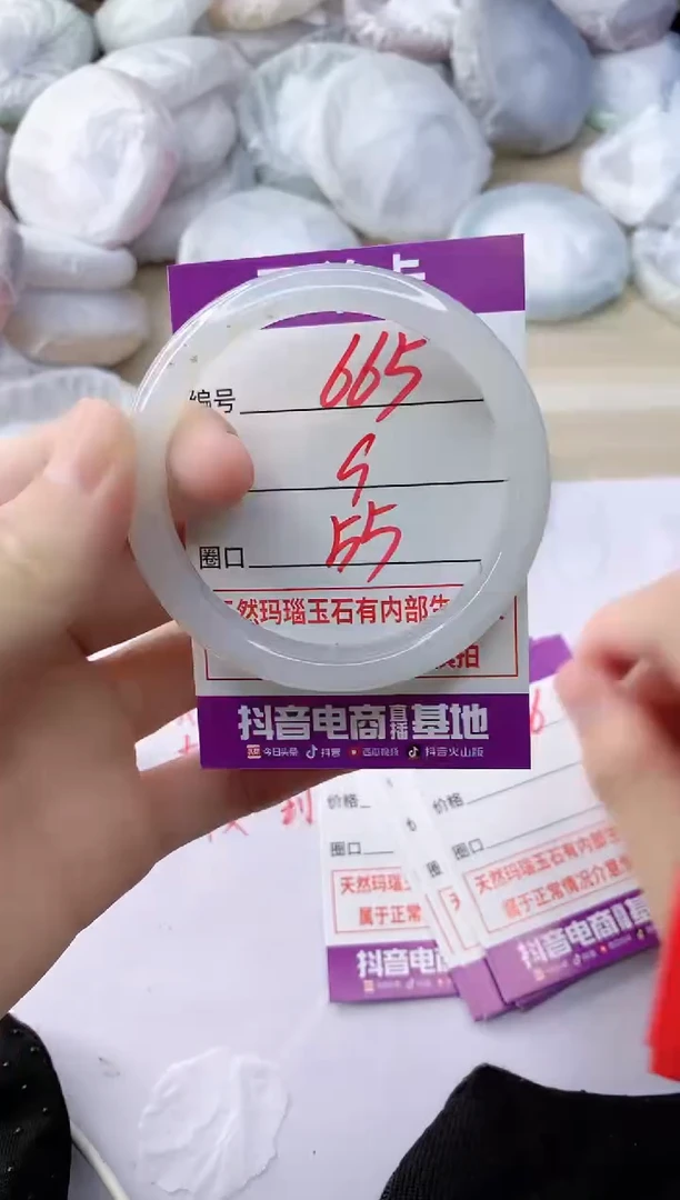 玛瑙/玉髓手镯未镶嵌665