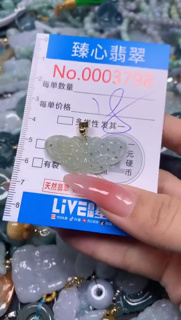 【闪购商品】翡翠颈饰未镶嵌含绳0003798