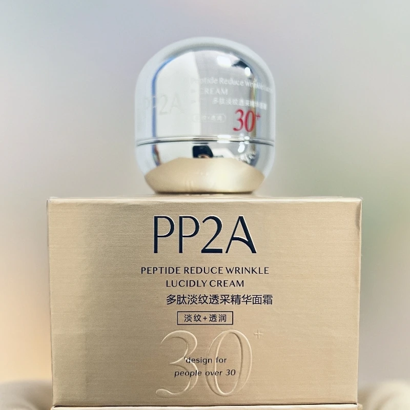 PP2A多肽淡纹透采精华面霜50g