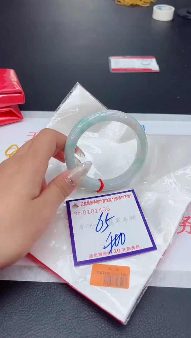 未镶嵌手镯翡翠111111111