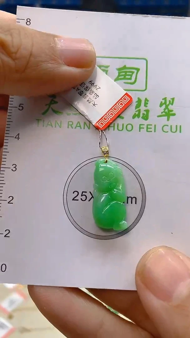 颈饰18K金镶嵌翡翠新号开播 全场乱卖